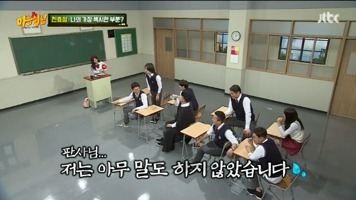 전효성 : 나의 가장 섹시한 부분은?? | 인스티즈