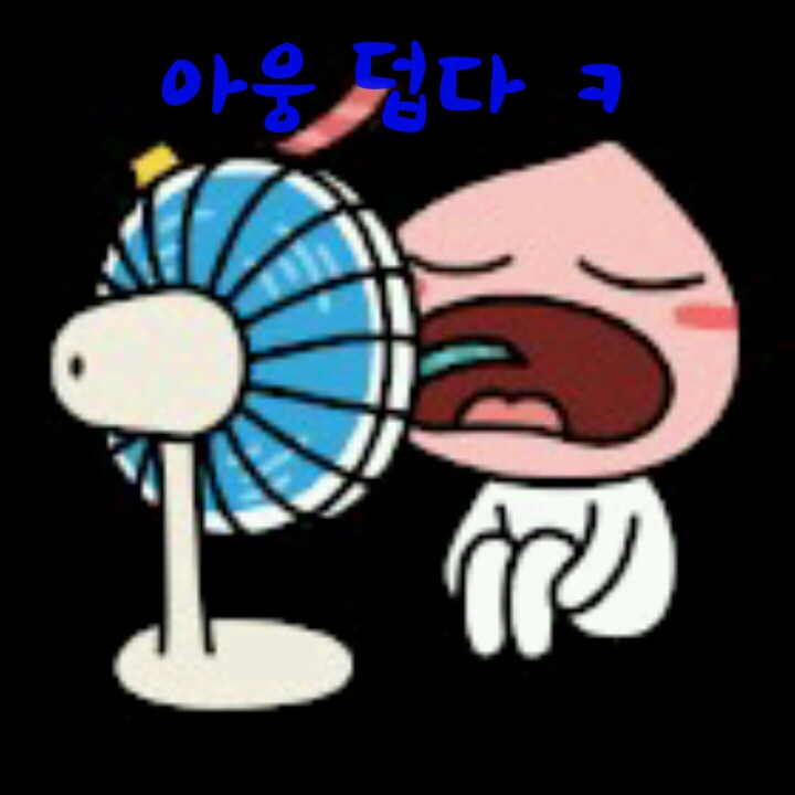 카톡 이미지