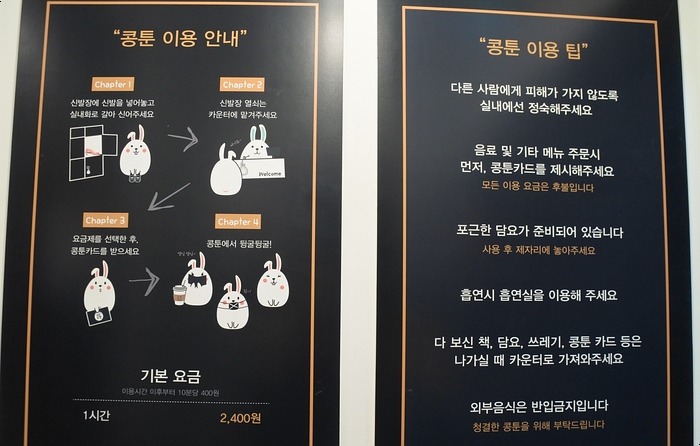 만화광장 이미지