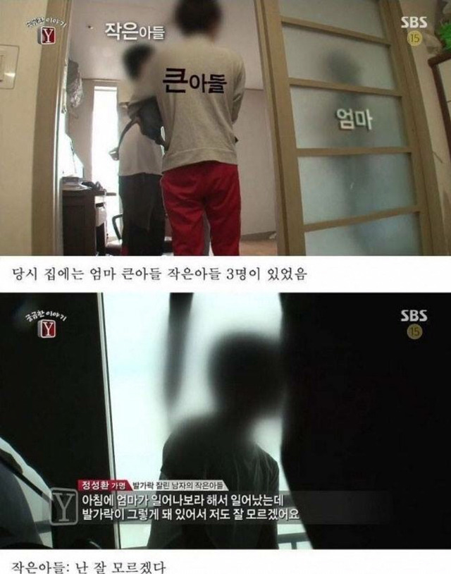 자고 일어나니 발가락이 모두 사라진 남자 | 인스티즈