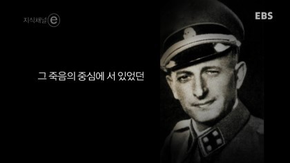 그가 유죄인 이유 | 인스티즈