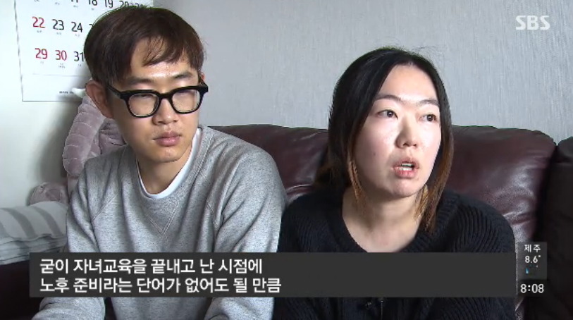 아이가 있는 한국부부들이 이민을 준비하는 이유 | 인스티즈