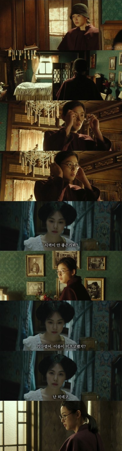 [암살x아가씨] 안옥윤의 암살대상이 코우즈키였다면? | 인스티즈