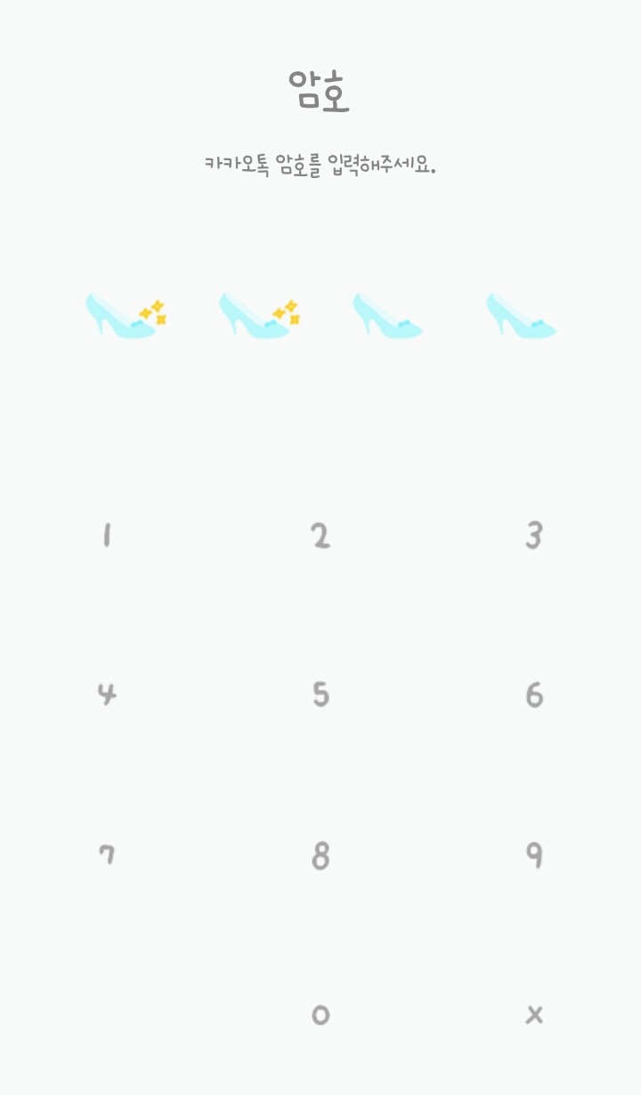 신델렐라 이미지
