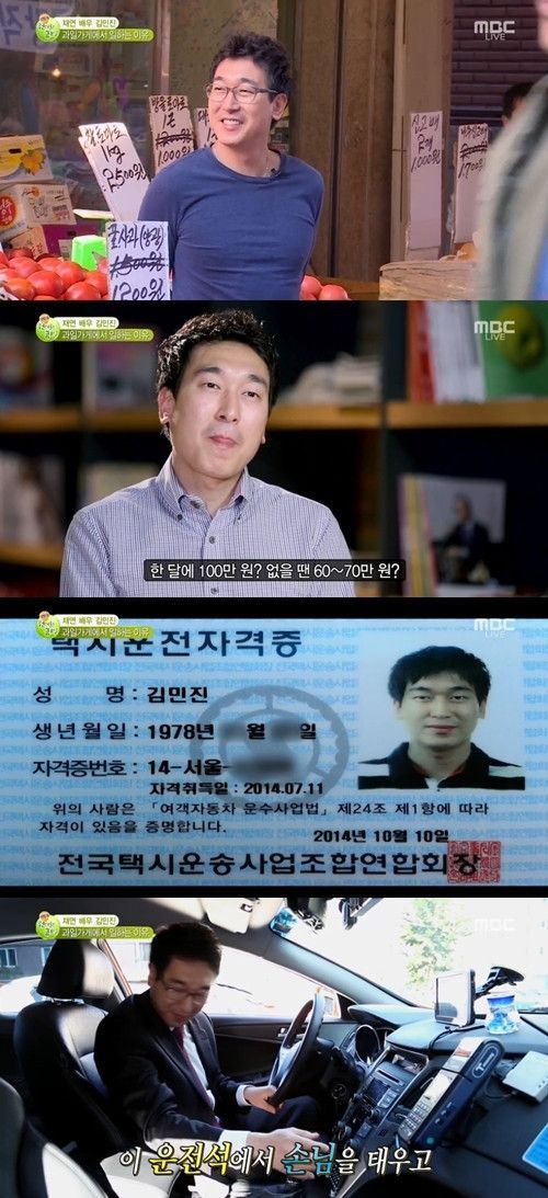 서프라이즈 배우 수입 | 인스티즈