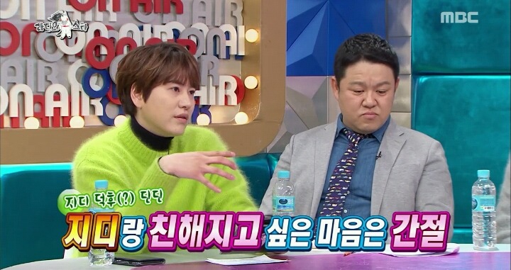 [라스] 지디의 엄청난 덕후지만 정작 피해다니는 랩퍼.JPG | 인스티즈