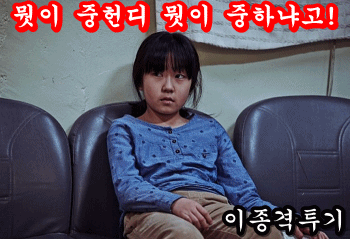 오늘자 투샷잡힌 현재 SM YG 대표비쥬얼 여자아이돌 | 인스티즈