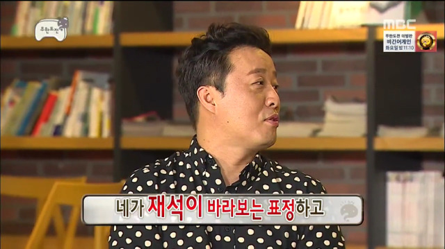 [무한도전] 박명수의 반박불가 파워 돌직구.jgp | 인스티즈