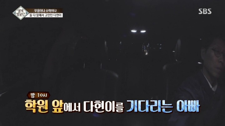 새벽까지 공부하는 6학년 다현이.jpg | 인스티즈