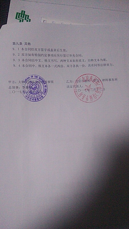 변호사최명호 이미지