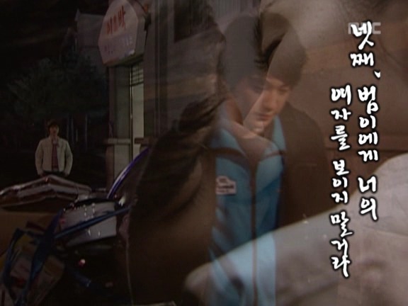 [거침없이하이킥] 배신자 관상인 범이 ㅋㅋㅋㅋㅋㅋ.jpg | 인스티즈