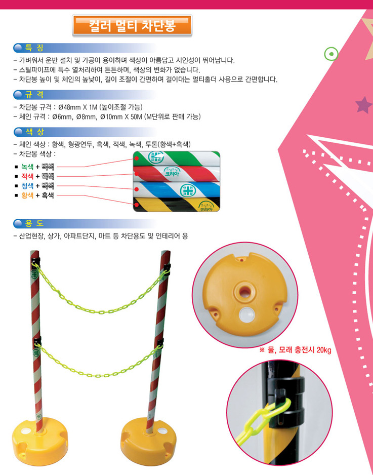 앰버플러스 이미지