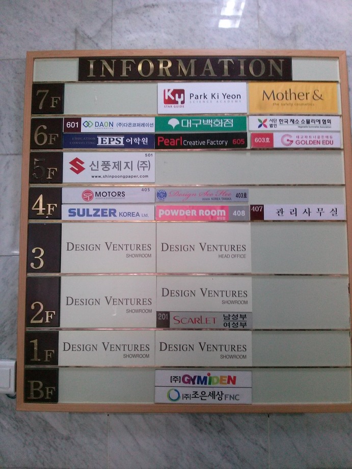 다온스포츠아카데미 이미지