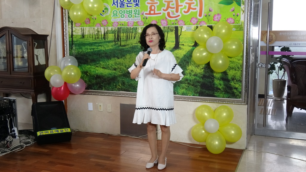 서울은빛요양병원 이미지