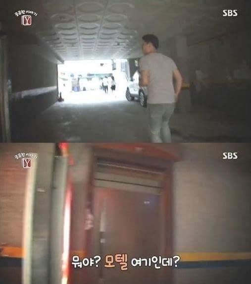 아침부터 남녀노소 할 것 없이 모텔로 우르르 들어가요 | 인스티즈