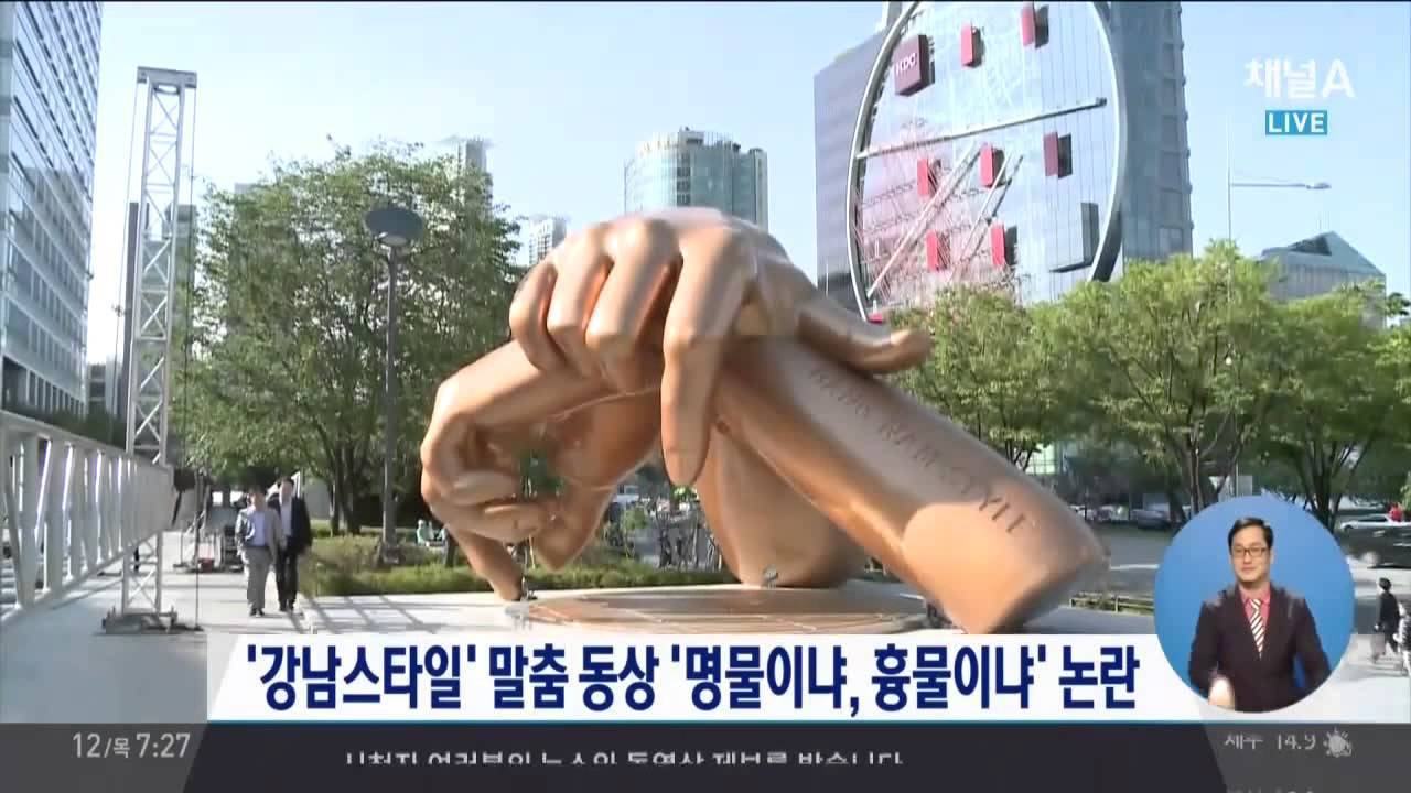 호불호 갈리는 동상.jpg | 인스티즈