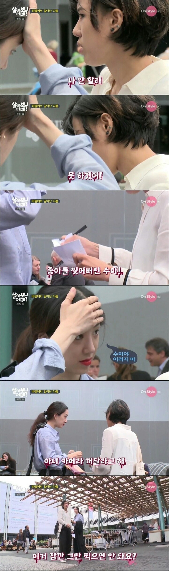 최소보살인 려원.jpg | 인스티즈