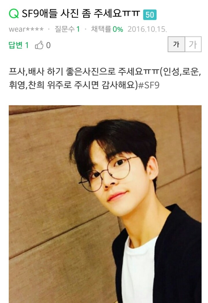 브랜드 모델 직접 홍보하시는 스쿨룩스 동수원점 점장님.JPG | 인스티즈