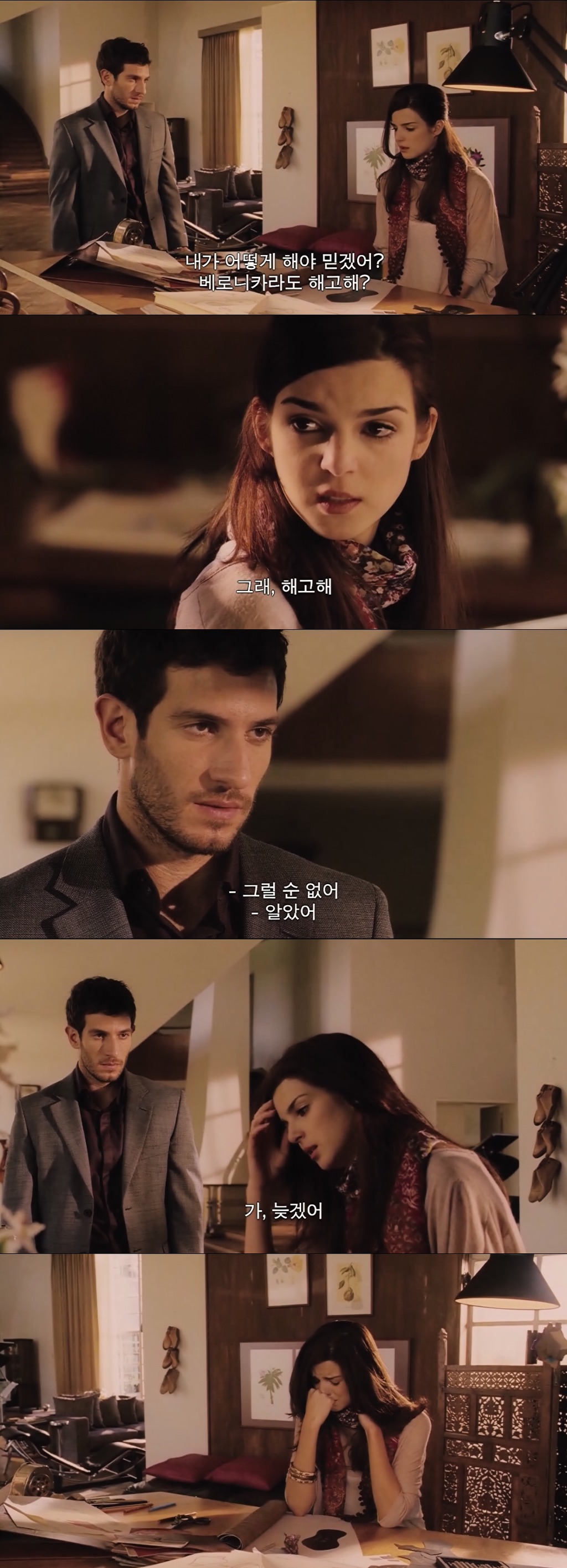 새로 사귄 남친한테 실종된 전여친이 있는데 집에서 이상한 소리가나요... | 인스티즈