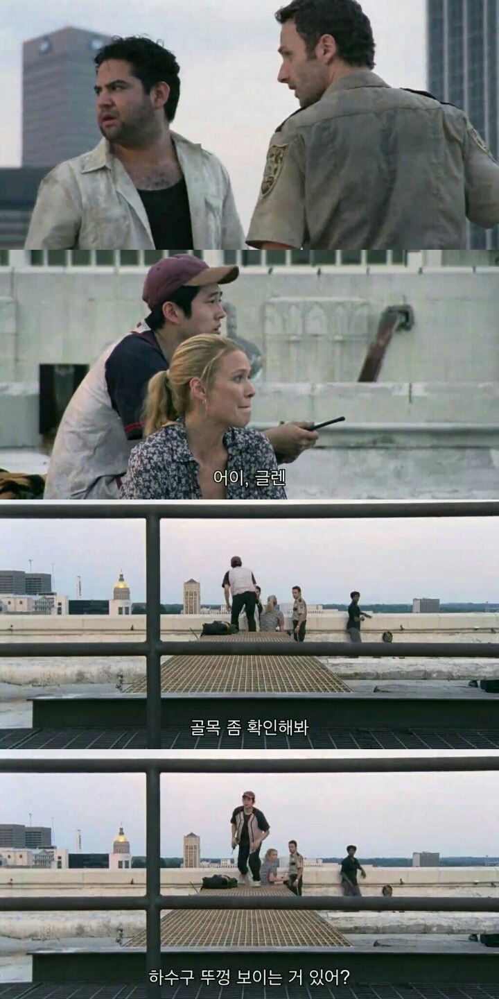 워킹데드 시즌1 2화(7) (혐오주의) | 인스티즈