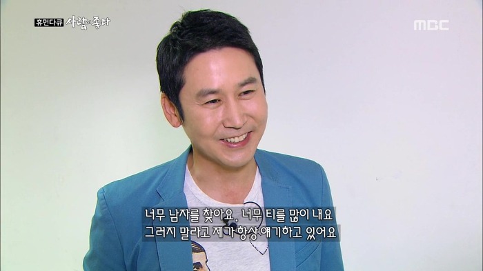 신동엽이 말하는 홍석천 | 인스티즈