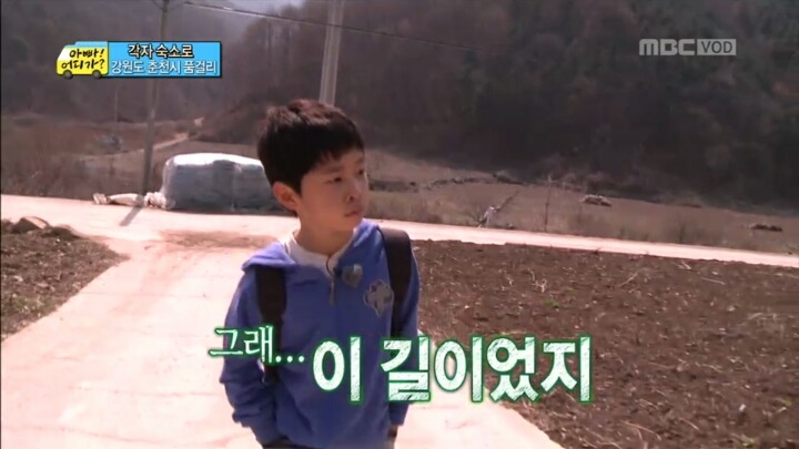 [아빠어디가] 긍정보스 김민율 | 인스티즈