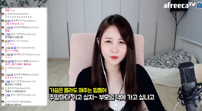 딸바보 대도서관 | 인스티즈