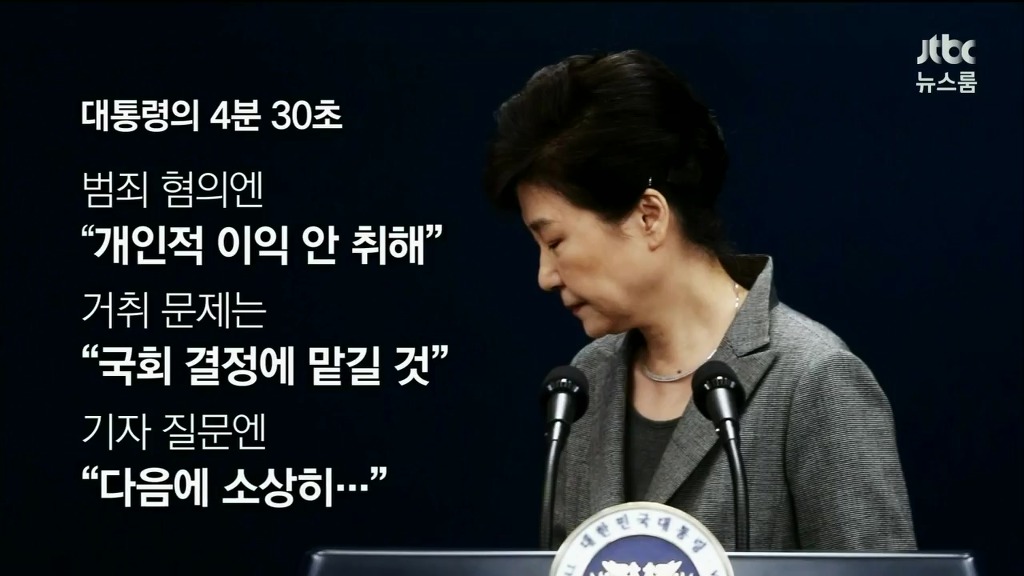 뉴스룸 오늘자 댓글 | 인스티즈