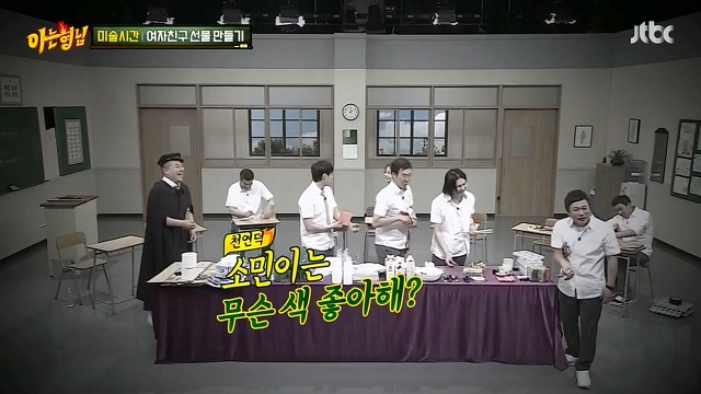 아는형님의 돌아이 쌍두마차 | 인스티즈