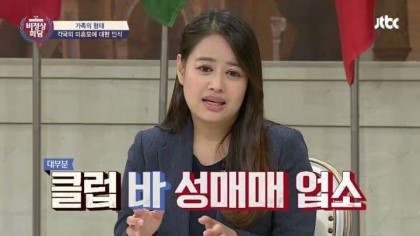 필리핀 대표가 말하는 코피노 문제와 필피핀의 낙태금지법 | 인스티즈