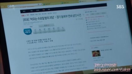 tvn 뺨치게 겁나 잘만든 공중파 드라마 | 인스티즈