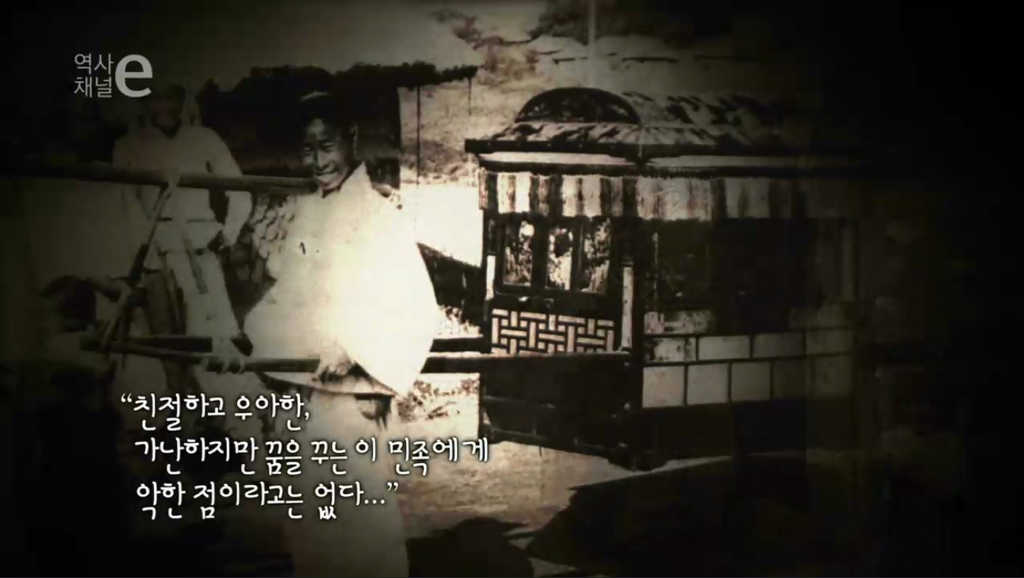 어떤 나라의 기억 | 인스티즈