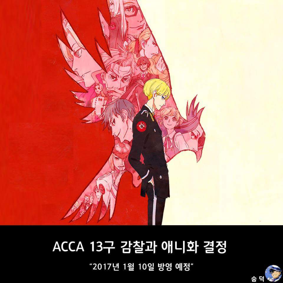 2017년 주요 애니메이션 소식 모음.jpg | 인스티즈