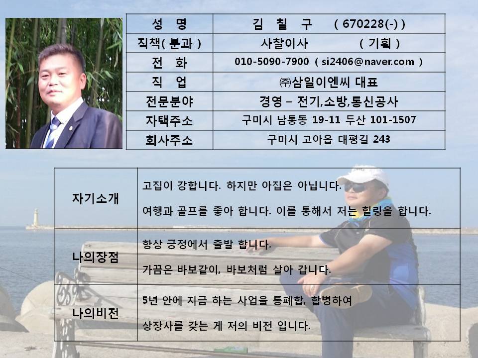 삼일기획 이미지