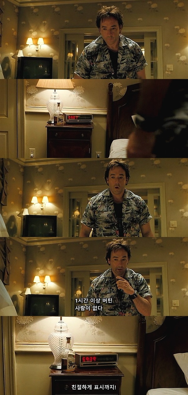 1408 (2007) - 0 0 5 | 인스티즈