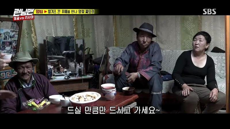 [런닝맨] 느낌 전문 통역사 유재석.jpg | 인스티즈