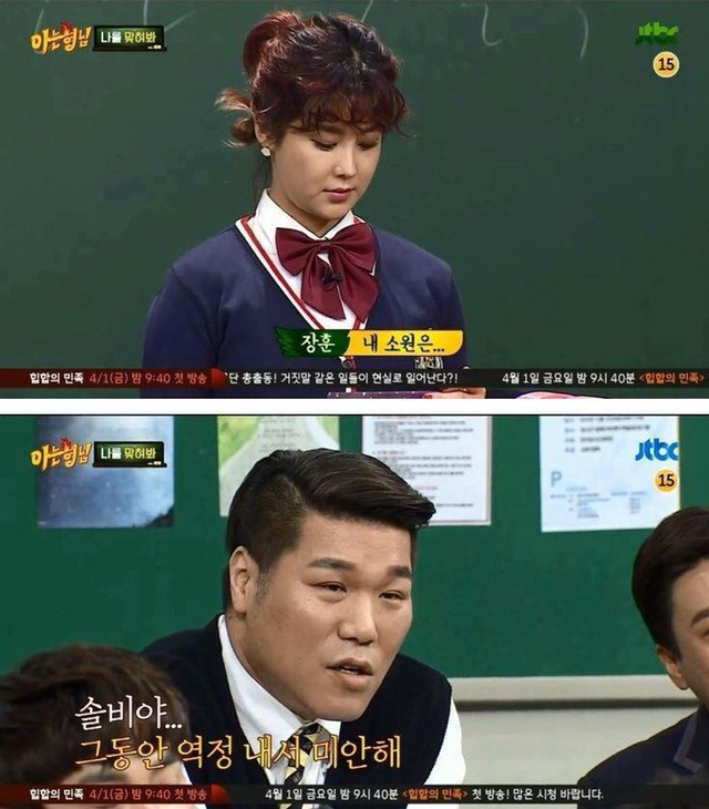 요새 드립쩌는 예능 ㅋㅋㅋㅋㅋ | 인스티즈