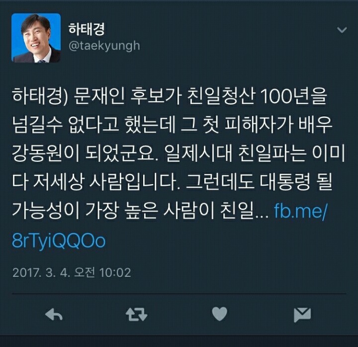 하태경이 문재인에게만 집착하는 이유 | 인스티즈