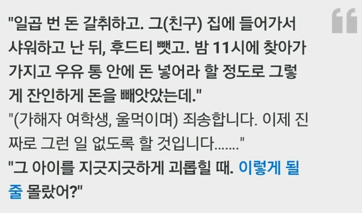 천종호 판사님 어록 (feat. 명언제조기) | 인스티즈