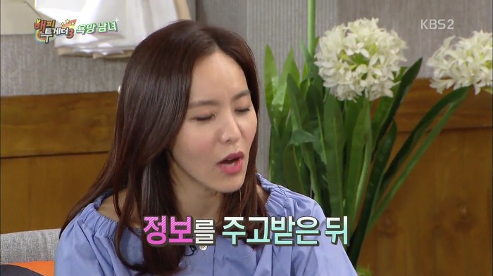[해피투게더] 낚시 방송 리포터로 시작한 박지윤.jpg | 인스티즈