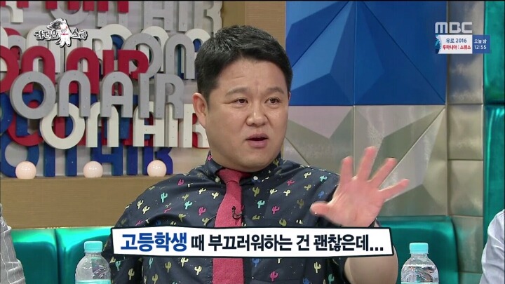[라디오스타] 영국과 한국 성교육 문화차이 (feat.30세 청소년) | 인스티즈
