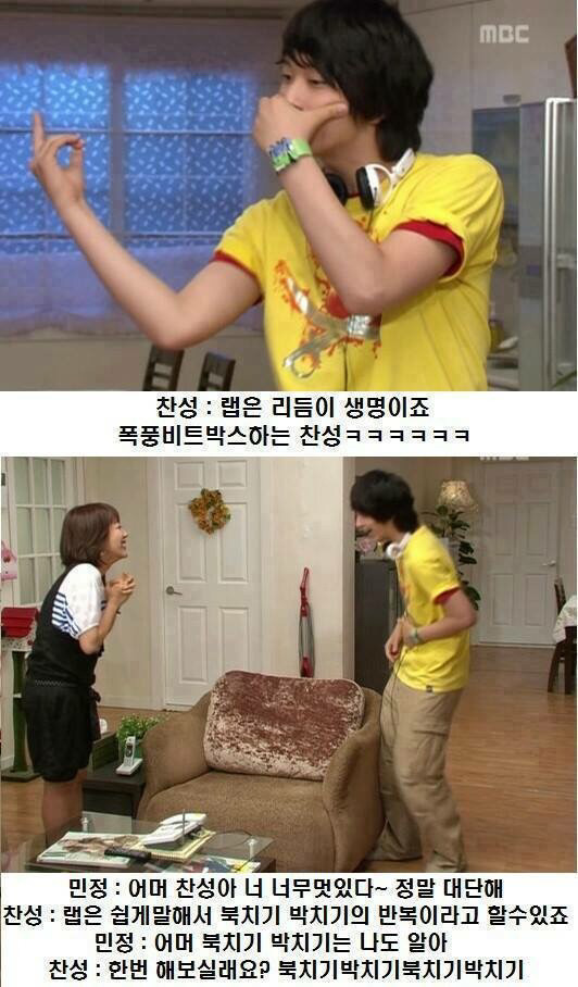 내 기준 진짜 웃긴거 쓰리탑 | 인스티즈