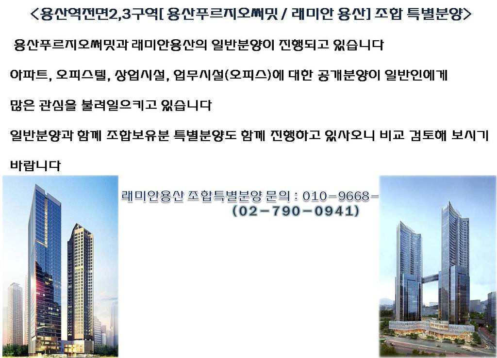 용산상사 이미지