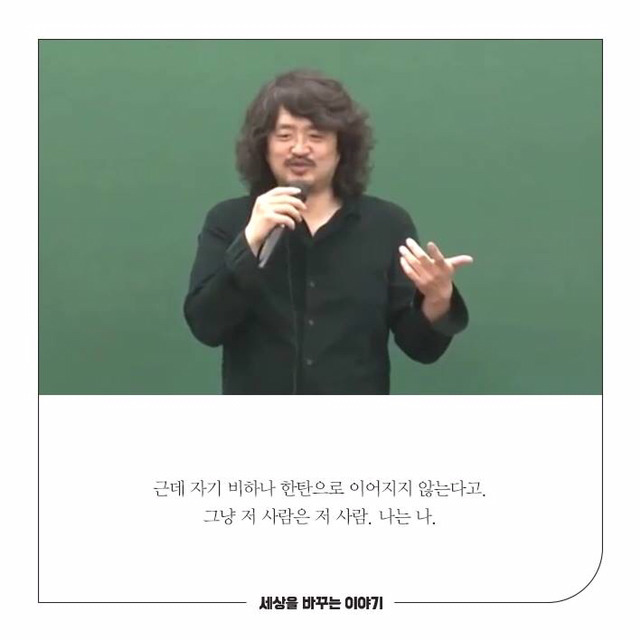 자신감과 자존감의 차이 .jpg | 인스티즈