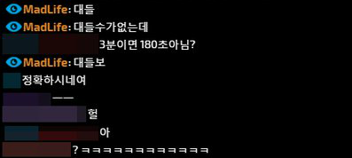 롤 프로게이머들의 개그 수준.jpg | 인스티즈