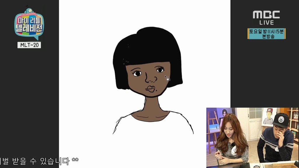 유라가 그린 덕선이 | 인스티즈