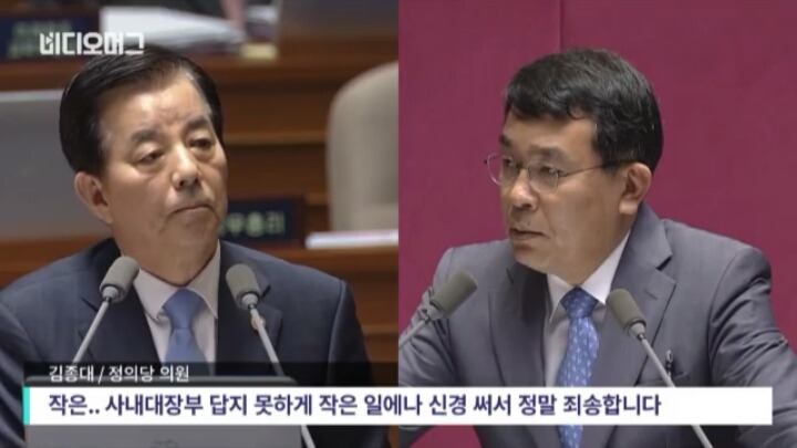 한민구 국방장관에게 작은 일이란?? | 인스티즈