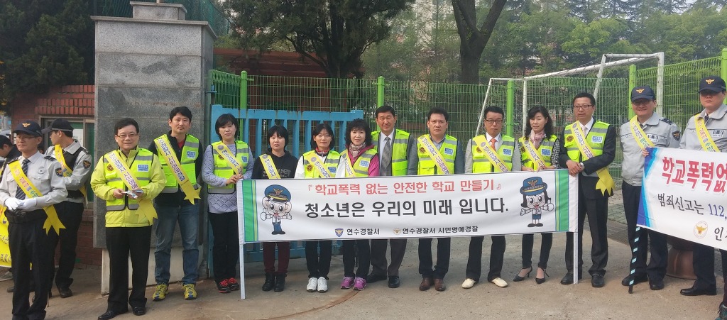 청학중학교 이미지