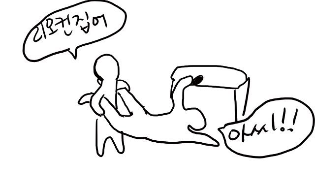 가장 현실스러운 | 인스티즈