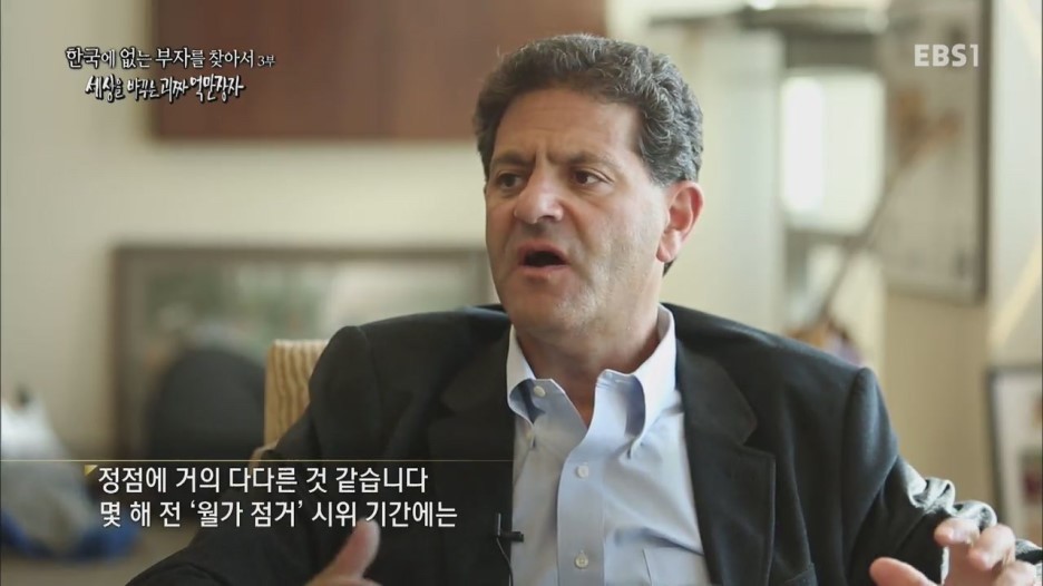 한국부자들이 보면 당황하는 사진 스압 | 인스티즈